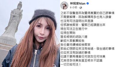 林倪安怒抓匿名帳號！　喊話「網友截圖」：持續補給檢察官