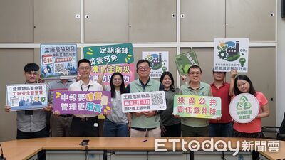 因應淨零永續城市自治條例 台南輔導工廠節能降碳與自主防災