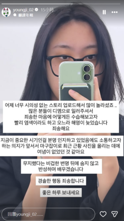 ▲▼李泳知。（圖／翻攝自Instagram／youngji_02）