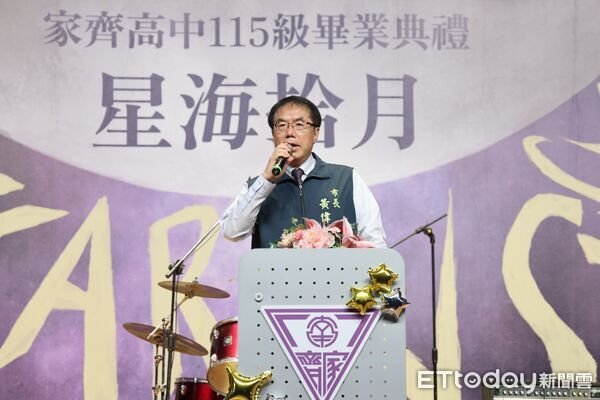 ▲台南市長黃偉哲驚喜現身國立台南家齊高中畢業典禮，與畢業生一同進場，受到全場熱烈歡迎。（記者林東良翻攝，下同）