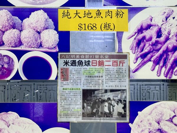 ▲▼六記粥品。（圖／部落客小虎食夢網授權提供）