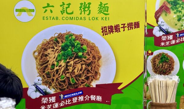 ▲▼六記粥品。（圖／部落客小虎食夢網授權提供）