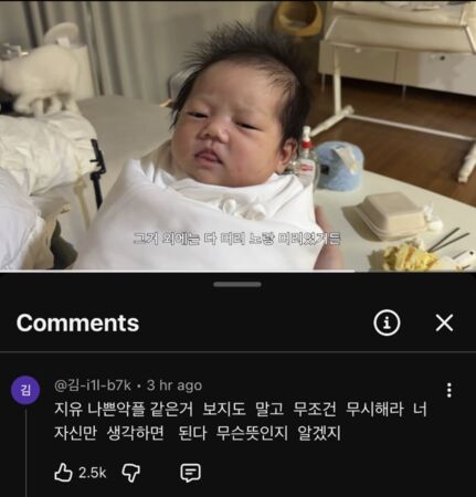 ▲媽媽▼「女兒戀上DAY6成員」遭全韓罵爆！　現身：無視留言，知嗎。（圖／翻攝自Yoo Ji Yoo IG、Yoo Ji Yoo YouTube）
