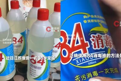 35歲女每日用「陸知名消毒水」拖地竟致肺炎　醫師指出使用比例