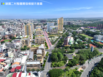 嘉市建國二村「7筆土地」標脫100%　地價稅享減半徵收2年