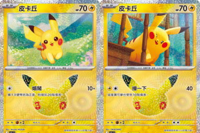 《PTCG Pocket》30週年曝光　「夢幻、超夢」稀有牌、30隻皮卡丘