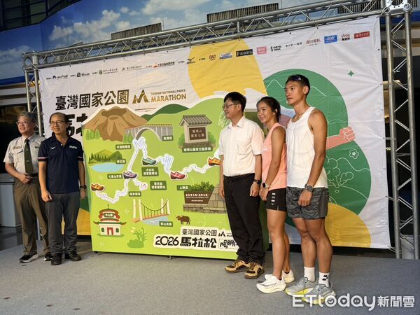 ▲內政部國家公園署1日舉辦「2026臺灣國家公園馬拉松」記者會，正式宣告睽違多年的陽明山國家公園馬拉松重磅回歸。（圖／記者蔡厚瑄攝）