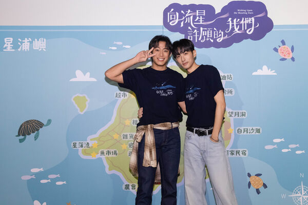▲《向流星許願的我們》即將播出大結局。（圖／有意思國際傳媒、犢影制作提供）