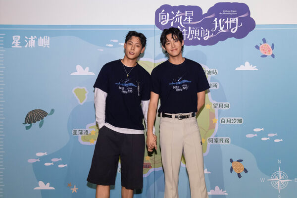 ▲《向流星許願的我們》即將播出大結局。（圖／有意思國際傳媒、犢影制作提供）