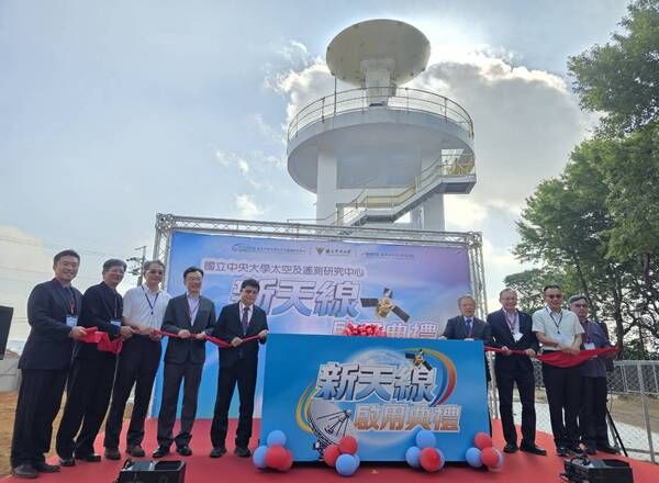▲中央大學太空及遙測研究中心，第三接收天線啟用