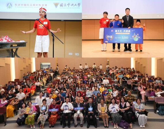 ▲左上圖台中市光德國中特優學生精心準備決賽舞台；右上圖教育部國教署張永傑督學(又二)頒發說故事比賽特優獎項；下圖全國新住民語文課程說故事比賽大合照。（圖／商研院提供）