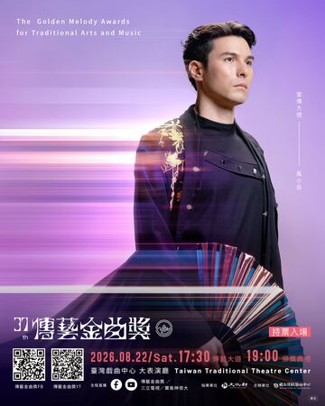 ▲鳳小岳擔任傳藝金曲獎大使。（圖／三立提供）