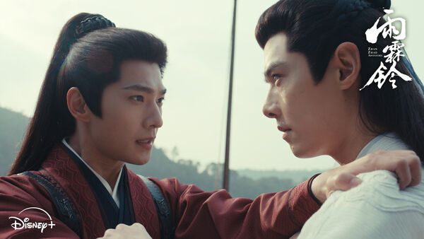 ▲楊洋、章若楠、方逸倫主演的《雨霖鈴》迎來大結局。（圖／Disney+提供）