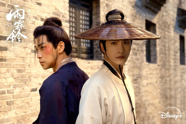 ▲楊洋、章若楠、方逸倫主演的《雨霖鈴》迎來大結局。（圖／Disney+提供）