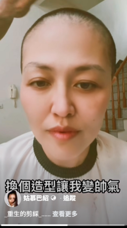 ▲▼姑慕·巴紹。(圖/翻攝自Facebook/姑慕·巴紹)
