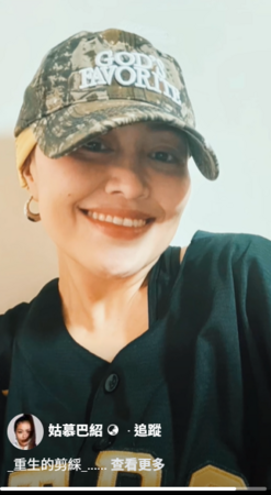 ▲▼姑慕·巴紹。(圖/翻攝自Facebook/姑慕·巴紹)