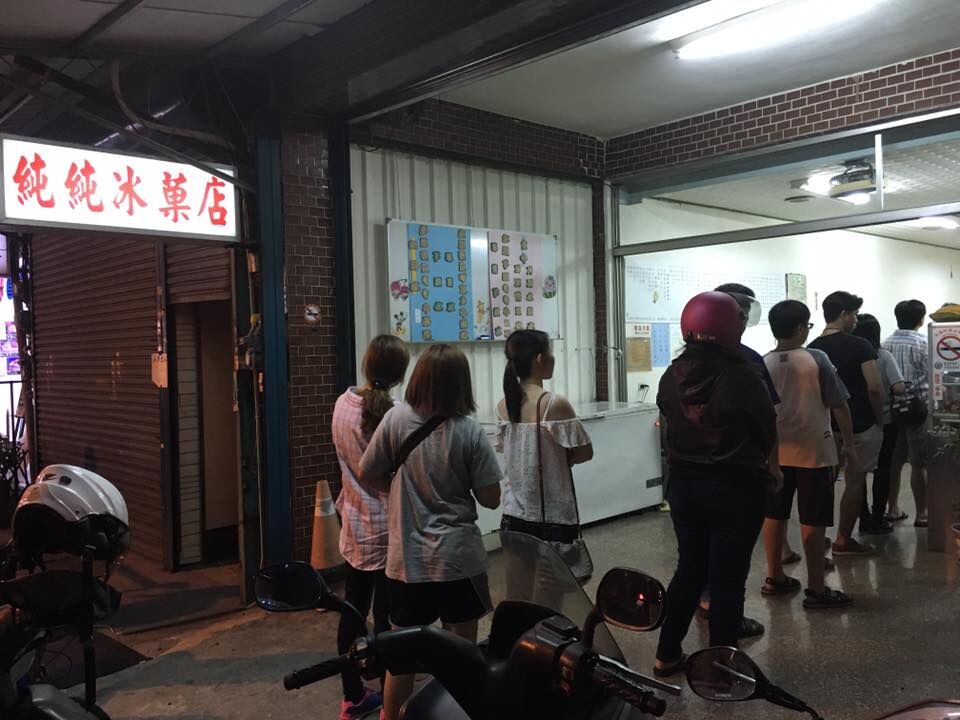 經營50年!竹北老字號冰店要收了 在地人不捨:從小吃到大