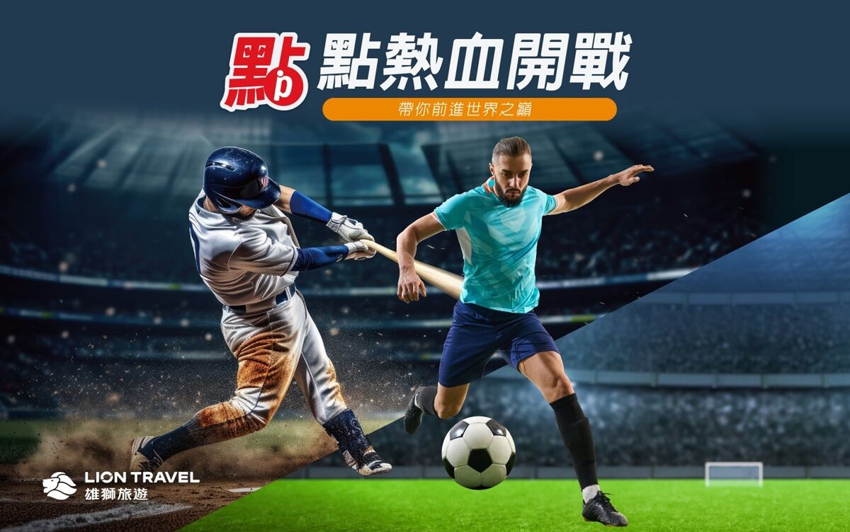 ▲新光三越年中慶優惠6／4開跑。（圖／業者提供）
