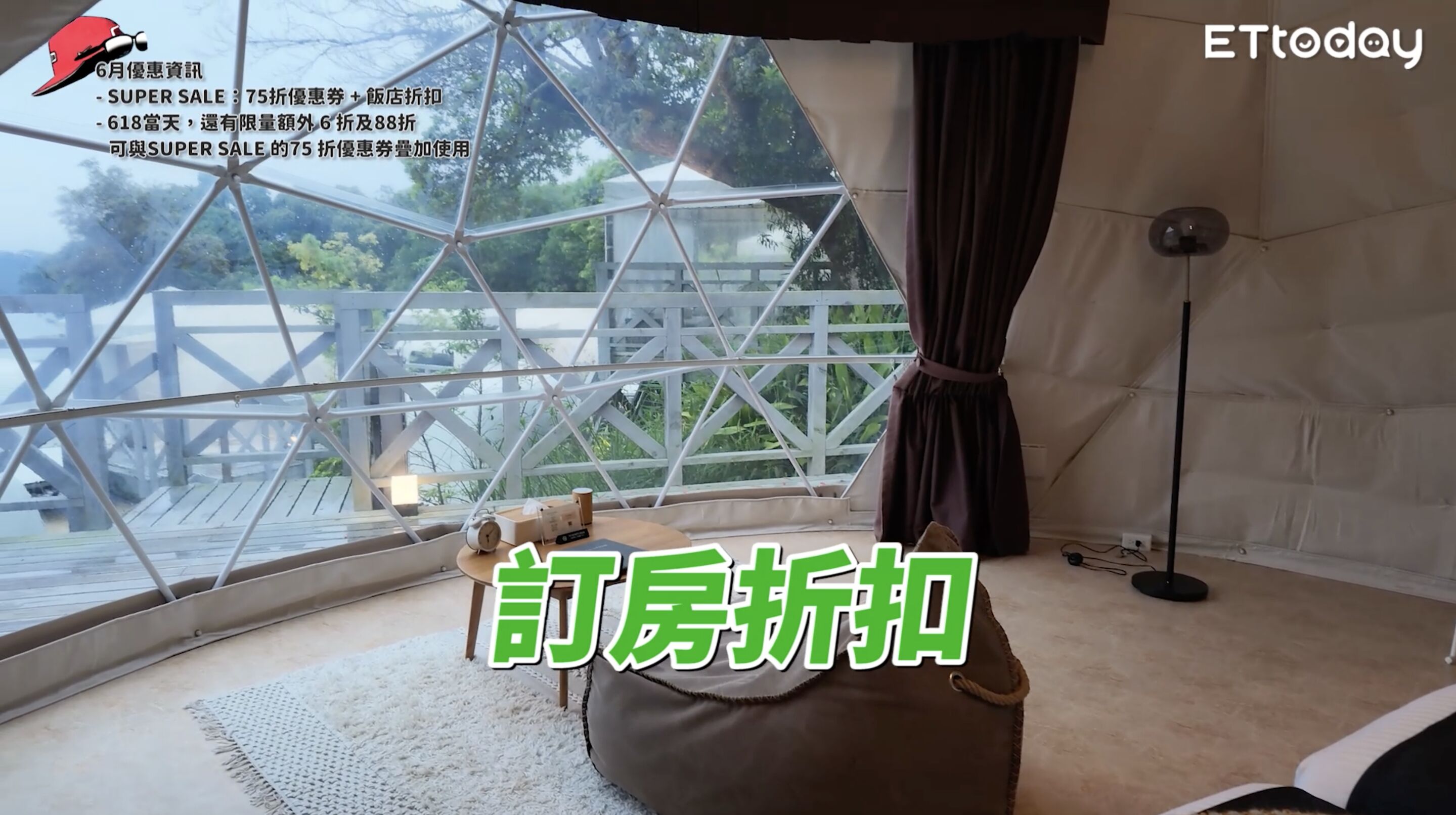 ▲▼樂天旅遊APP,優惠,SUPER SALE,日本,福岡,Fred,蛇丸。（圖／翻攝自影片）