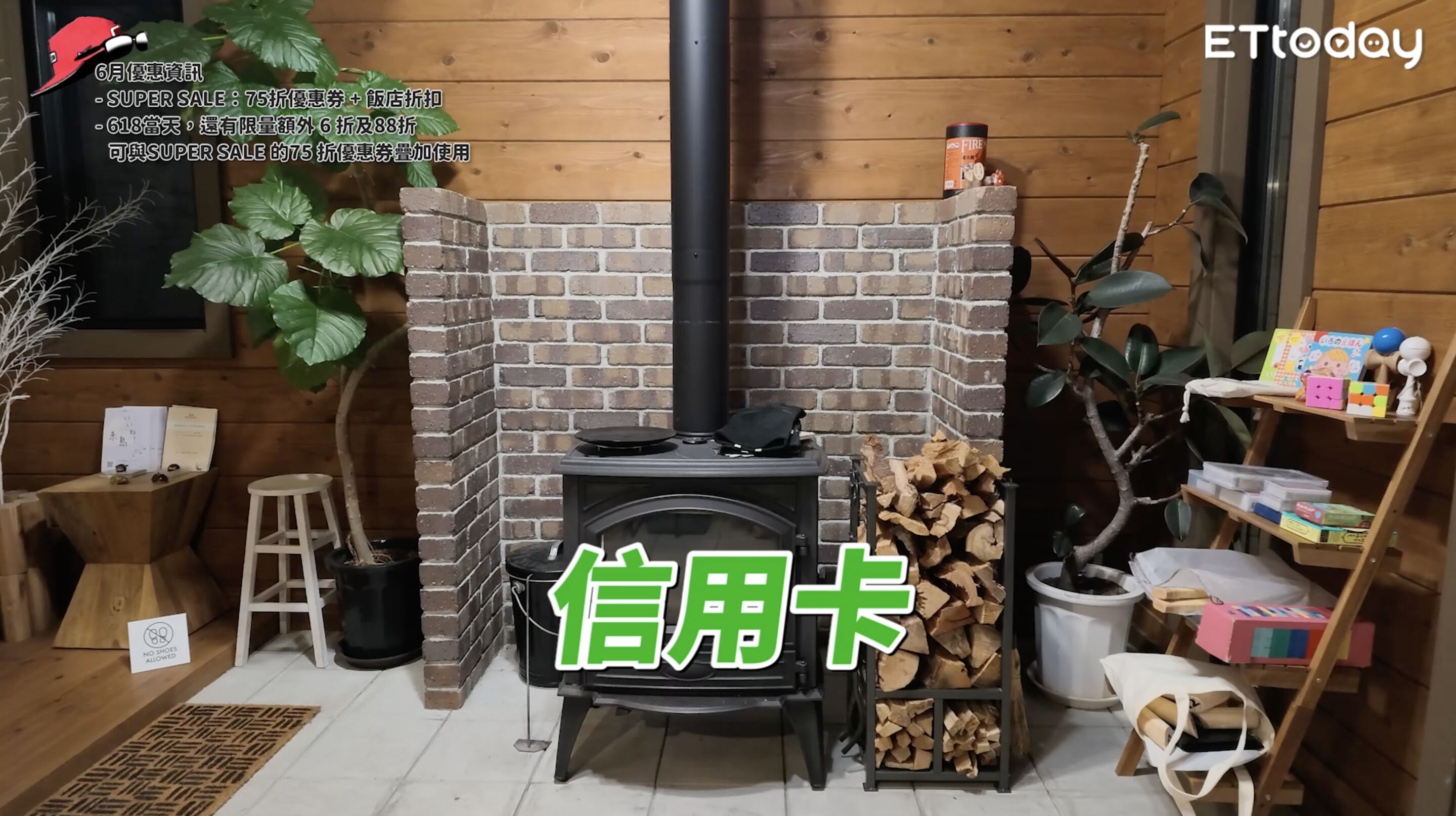 ▲▼樂天旅遊APP,優惠,SUPER SALE,日本,福岡,Fred,蛇丸。（圖／翻攝自影片）