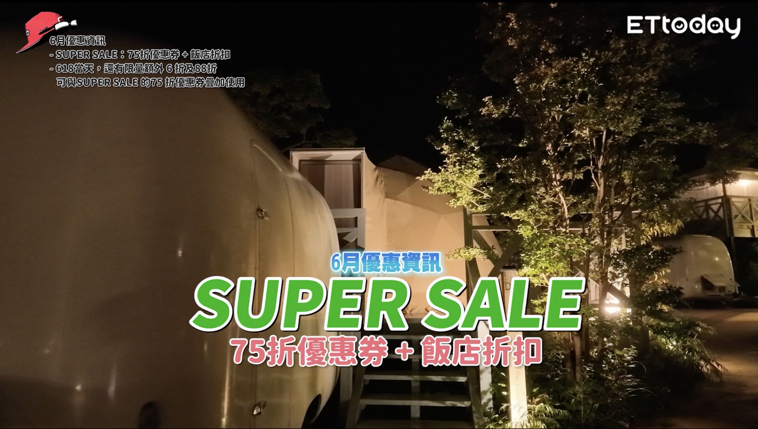 ▲▼樂天旅遊APP,優惠,SUPER SALE,日本,福岡,Fred,蛇丸。（圖／翻攝自影片）