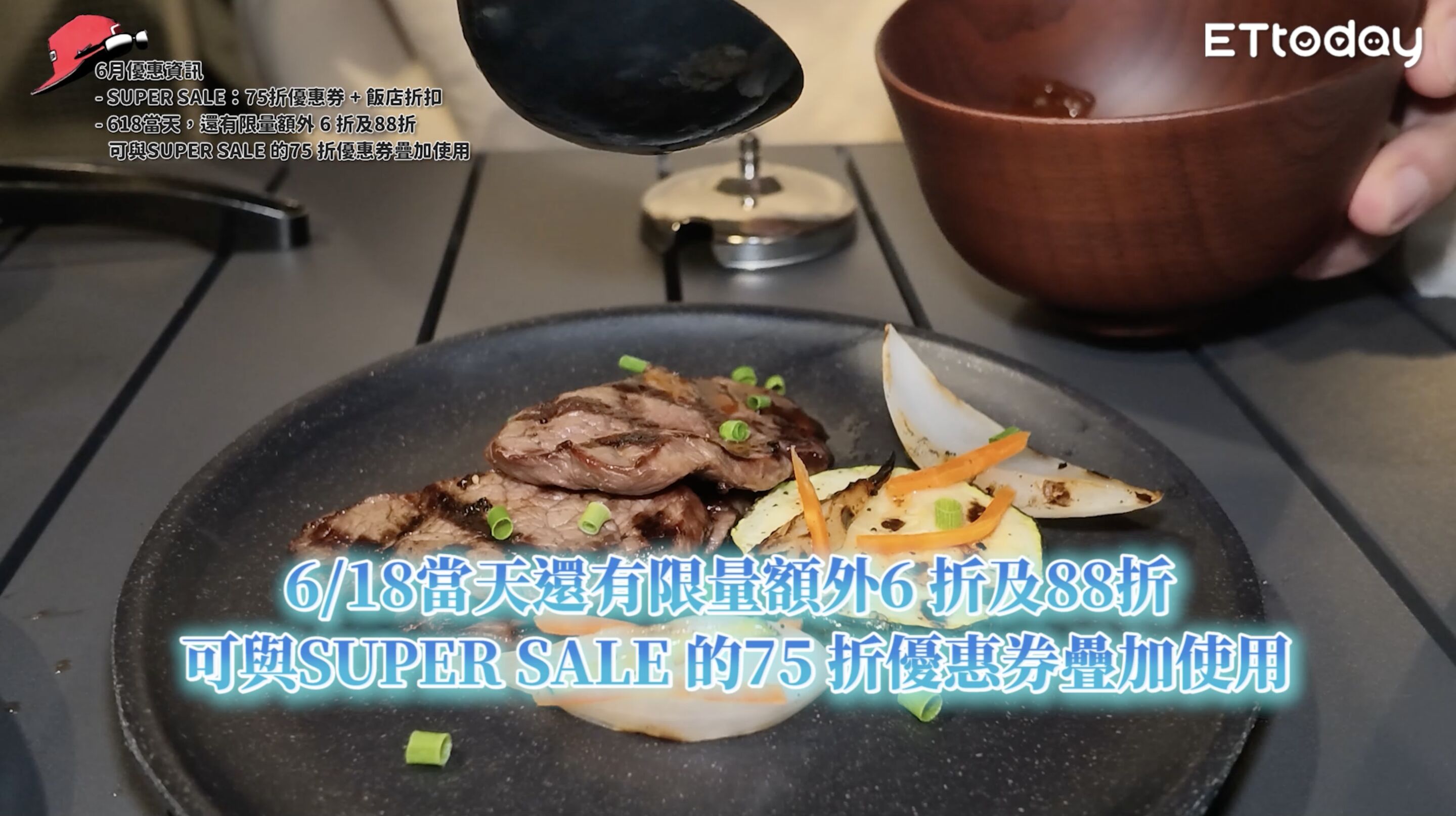 ▲▼樂天旅遊APP,優惠,SUPER SALE,日本,福岡,Fred,蛇丸。（圖／翻攝自影片）