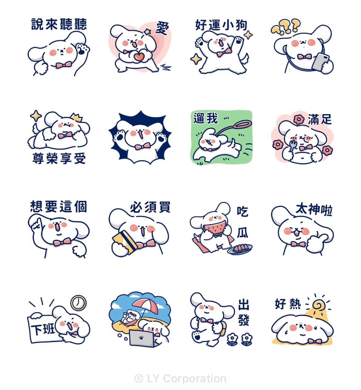 免費貼圖