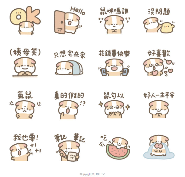 免費貼圖