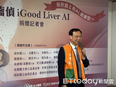 衛福部目標「脂肪肝、肝癌早篩計畫」 石崇良:建置專屬偵測模型
