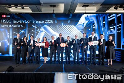 滙豐「2026 HSBC Taiwan Conference」登場　聚焦代理式AI前景發展