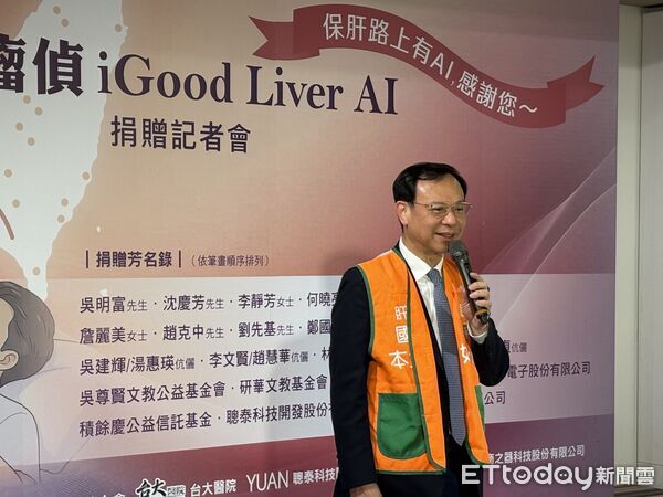 ▲▼衛福部長石崇良出席肝病防治學術基金會「肝瘤偵 (iGood Liver AI)可提升腹部超音波檢查效益」記者會。（圖／記者洪巧藍攝）
