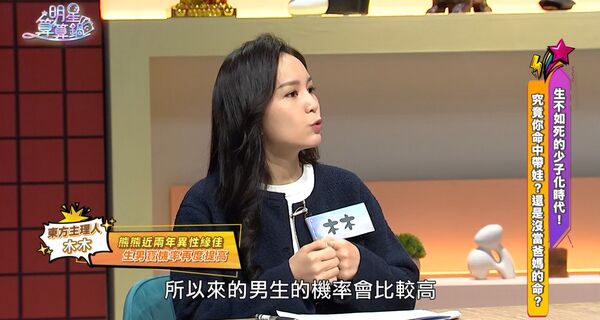 ▲▼木木老師（左起）、米可白、孫協志、熊熊、溫蒂老師，來《明星算算鍋》大聊凍卵辛苦經歷 。（圖／東森超視提供）