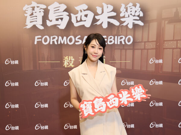 ▲《寶島西米樂》舉辦殺青宴。（圖／台視提供）