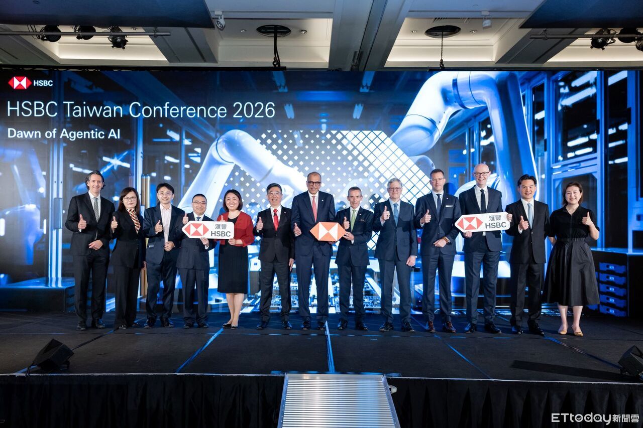 滙豐「2026 HSBC Taiwan Conference」登場 聚焦代理式AI前景發展