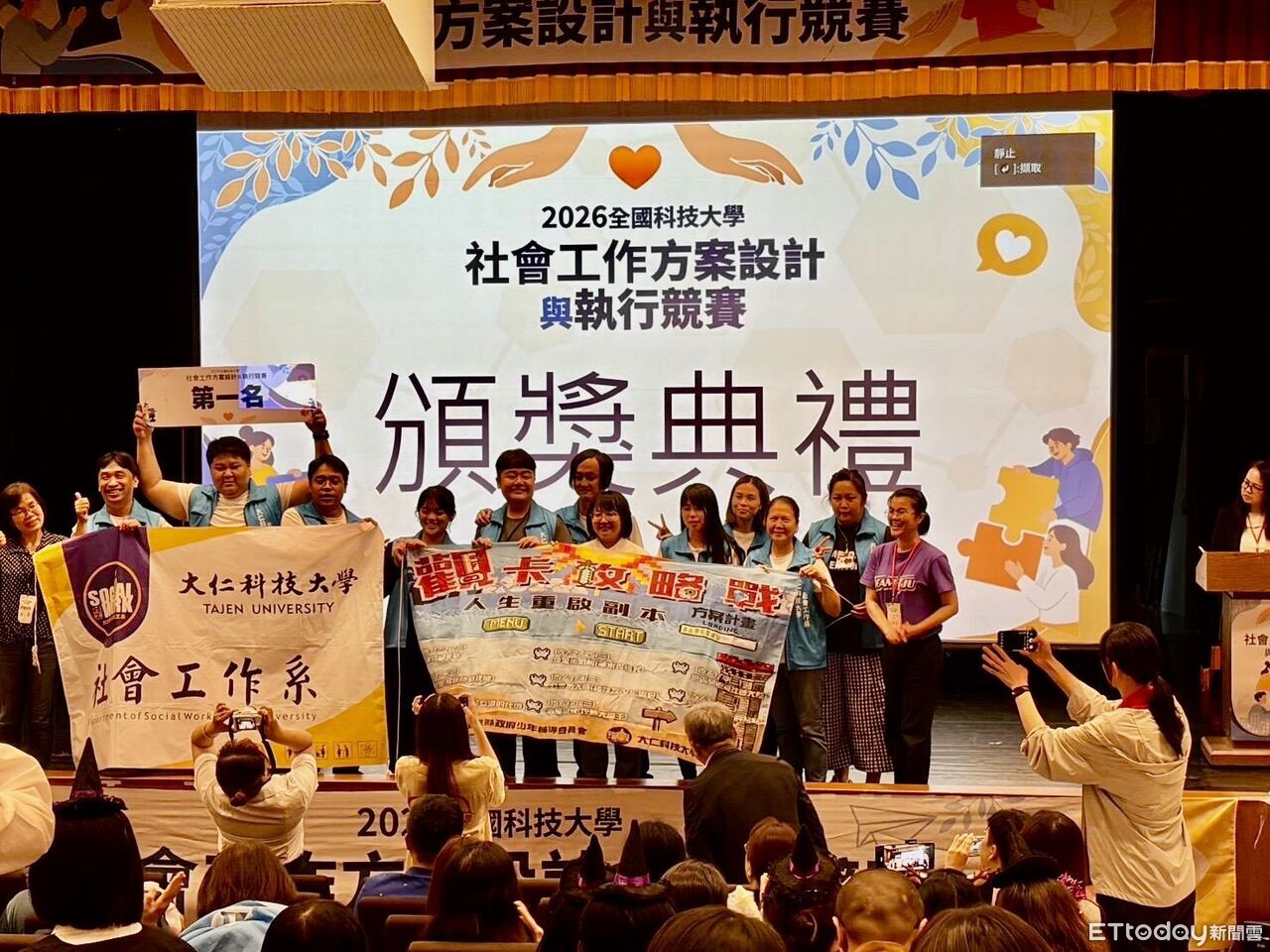 少觀所變身「人生新手村」!屏東創新輔導方案勇奪全國冠軍