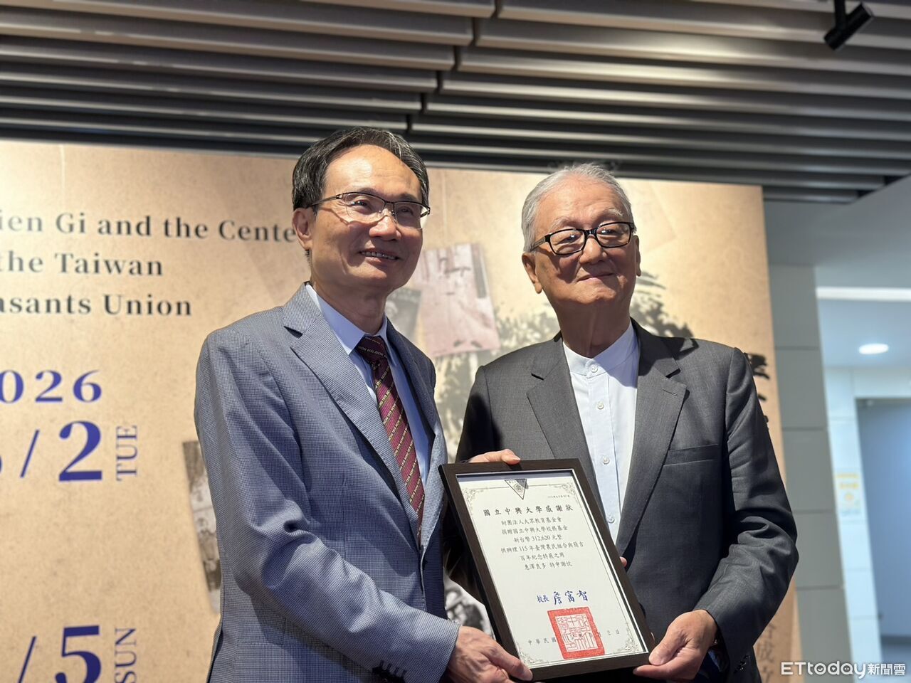 「臺灣農民組合與簡吉百年紀念特展」登場 見證珍貴手稿、文獻