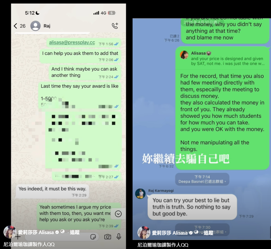 網紅愛莉莎莎回應瑜珈老師指控。（圖／翻攝自Facebook／愛莉莎莎Alisasa）