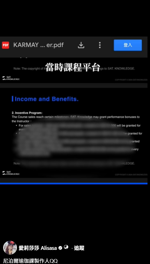 網紅愛莉莎莎回應瑜珈老師指控。（圖／翻攝自Facebook／愛莉莎莎Alisasa）