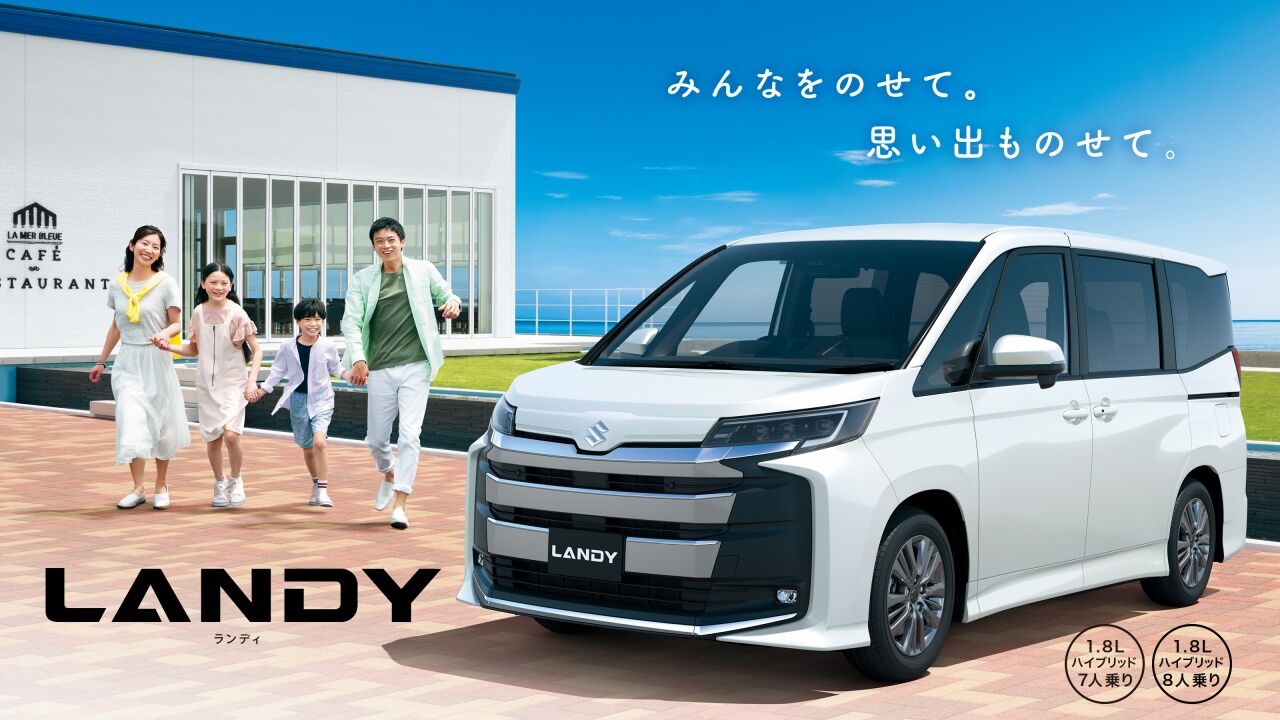 ▲Suzuki複製TOYOTA Noah，推出新雙生7人座MPV。（圖／翻攝自Suzuki）