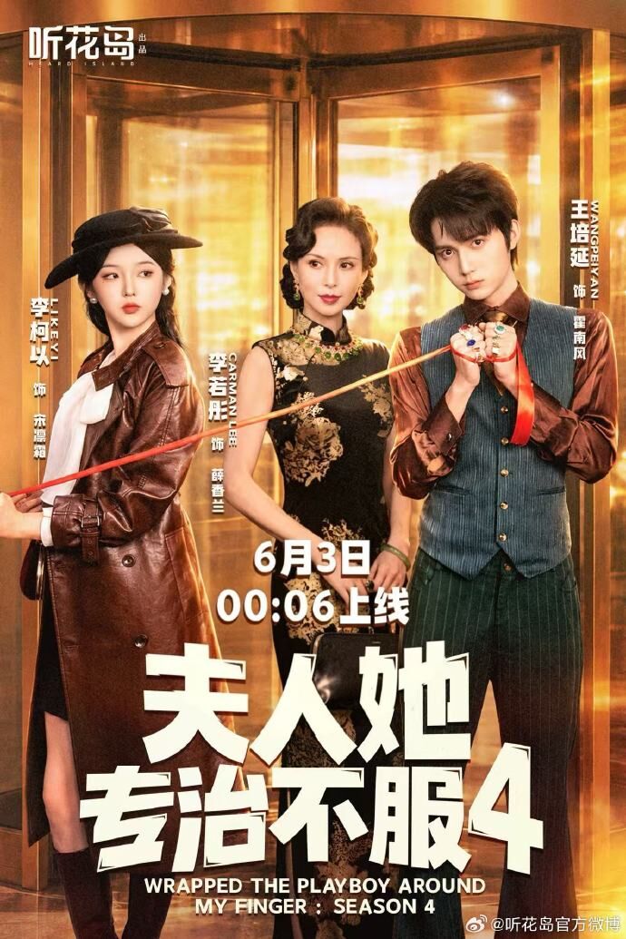 ▲▼最美小龍女拍短劇演外婆！李若彤遭酸「明星下沉」回應了。（圖／翻攝自微博）