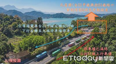 日月潭萬人泳渡9月邁44屆　南投跨單位超前部屬優化大客車停等空間