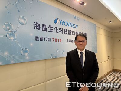 海昌生技6月營收年增突破200% 預計15日掛牌上櫃
