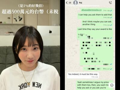 愛莉莎莎反擊了！公開尼泊爾瑜伽老師真實收益　雙方鬧翻內幕曝光