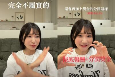 愛莉莎莎反擊！　被控分潤「瑜珈老師1％」揭500萬內幕