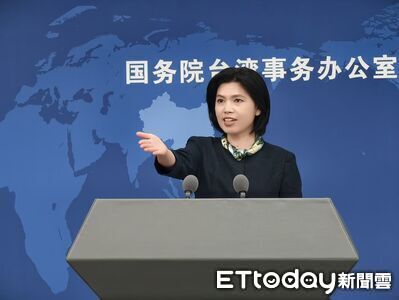 「首禁」地方政府出席海論　國台辦：抹黑污蔑！破壞交流不得人心
