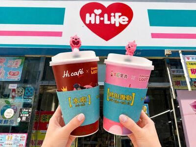 萊爾富推「肖貪、修但幾勒」台語杯套 泡麵買1送1、咖啡買49送50