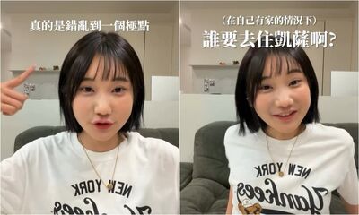 瑜伽老師再控搶住五星飯店！愛莉莎莎曝真相：記憶錯亂到極點