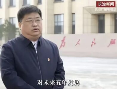 山西煤礦爆炸82死　縣委書記涉違紀違法被查
