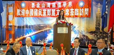 贏得北京華府信任　鄭麗文稱民進黨窮途末路：我一定會成功！