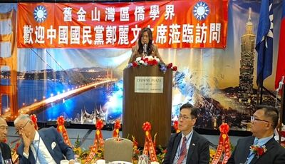 僑宴40分鐘狂捧習近平　鄭麗文：若沒有鄭習會、我可能無足輕重